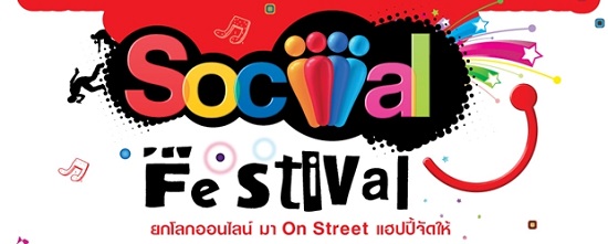 โปรเน็ตดีแทค เน็ตสุดคุ้ม ใช้งานเน็ต + โทรฟรี